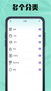 春秋歲月鴨截圖