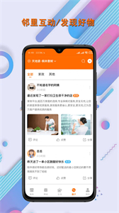 聯(lián)智發(fā)生活