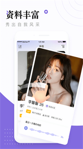 糖唄視頻約會(huì)