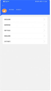 堅(jiān)果投屏