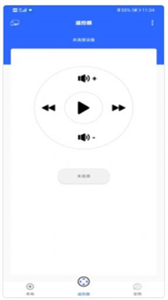 堅(jiān)果投屏截圖