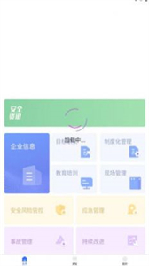 企安易截圖