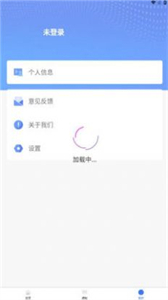 企安易截圖