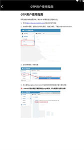 享道協(xié)同截圖