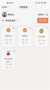 吾小家截圖