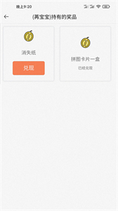 吾小家截圖
