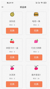 吾小家截圖