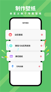 羊羊壁紙截圖