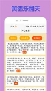 悟空樂園截圖