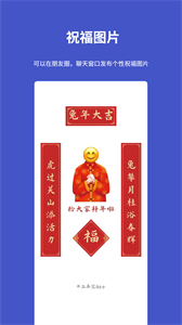 工具寶截圖
