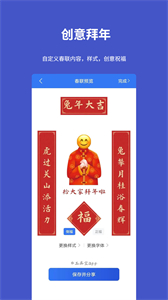 工具寶截圖