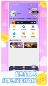 全民皮膚免費(fèi)領(lǐng)截圖
