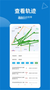 天防蟻群
