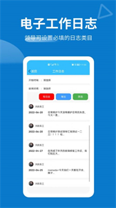 天防蟻群截圖