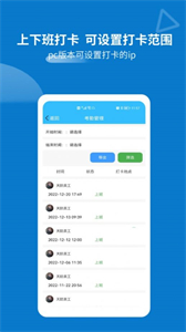天防蟻群截圖