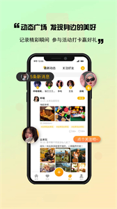 出來玩截圖