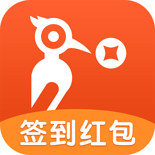 小啄賺錢