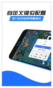 八爪魚(yú)手游大師截圖