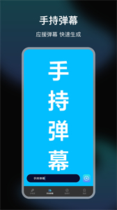 LED手電筒截圖