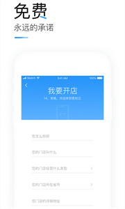 客如云截圖