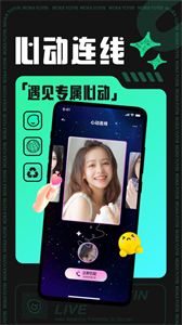 摩卡Moka截圖