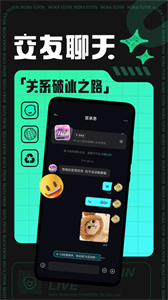 摩卡Moka截圖