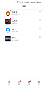 吉房聯(lián)截圖