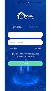 吉房聯(lián)截圖