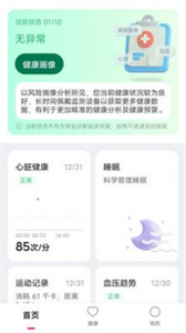 全息美截圖