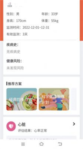 全息美截圖