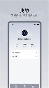 仰望汽車截圖