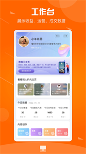 元主頁截圖
