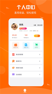 元主頁截圖
