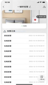 小易生活