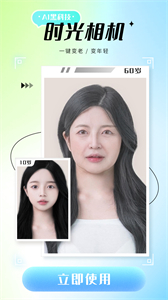 照片修復(fù)儀