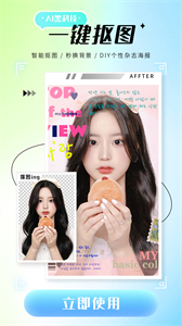 照片修復(fù)儀截圖