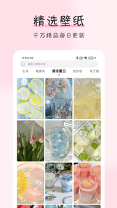 壁紙牛牛截圖