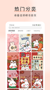 壁紙牛牛截圖