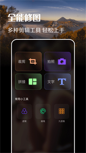趣拍截圖