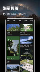 趣拍截圖
