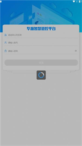 華源電力截圖