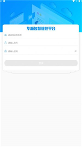 華源電力截圖