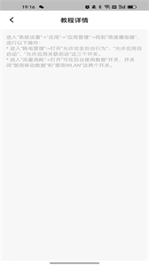 簡速播報器截圖