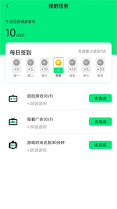 游閃小游戲