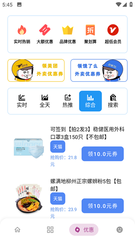 熊盒子最新版本截圖