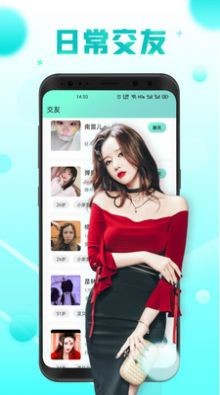 微蜜圈子截圖