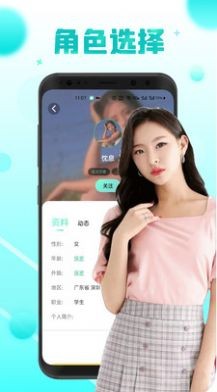 微蜜圈子截圖