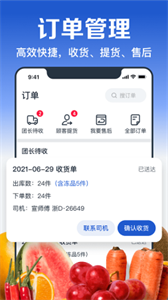 淘菜菜截圖