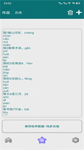 黑叔管家截圖