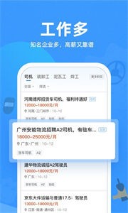 牛小二招聘網(wǎng)截圖